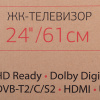 Телевизор Starwind SW-LED24BB201, 24", LED, HD, черный от магазина Старвинд
