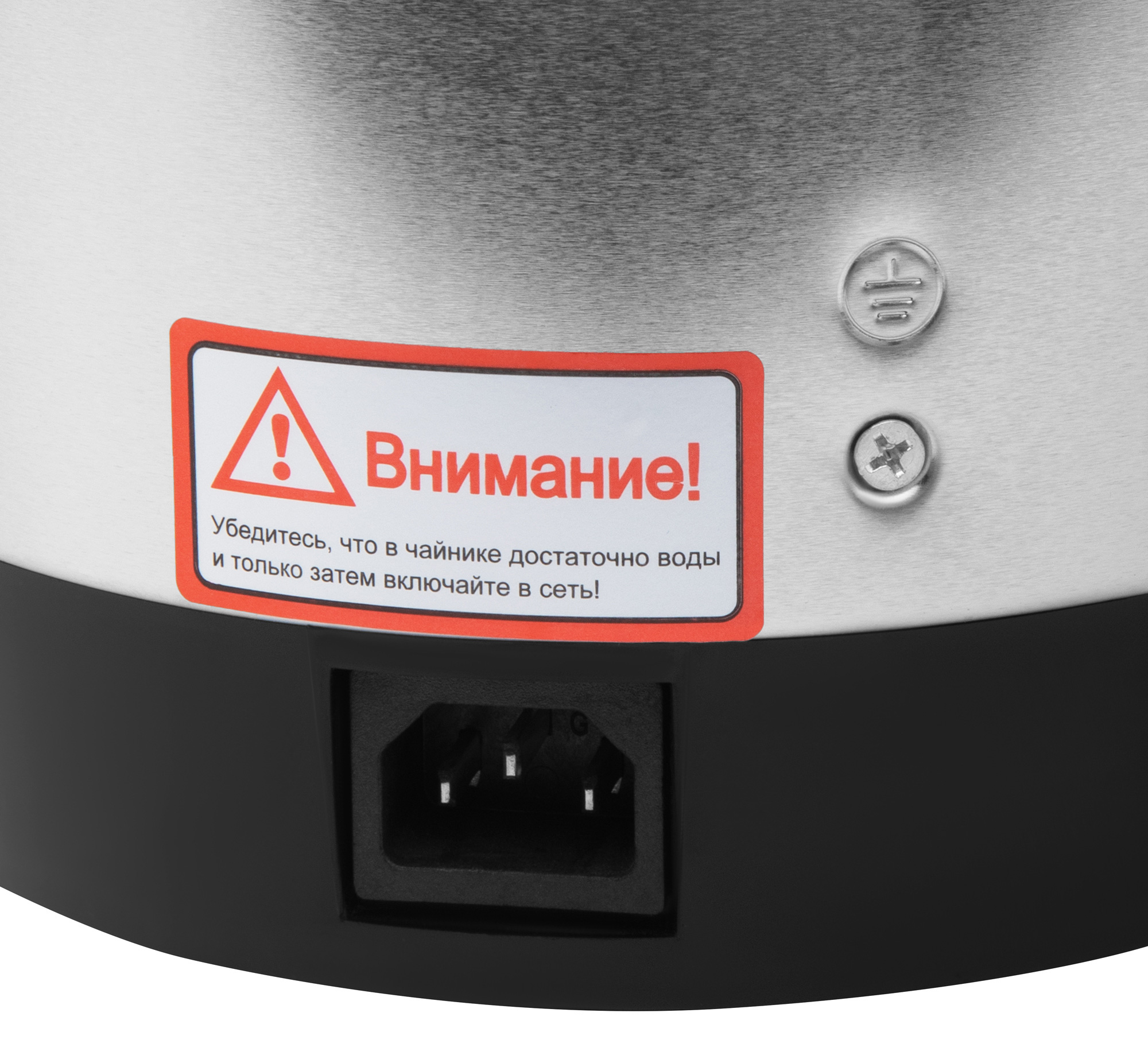 Термопот Starwind STP1820 серебристый/черный от магазина Старвинд