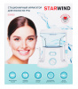 Ирригатор Starwind SOI930 белый/голубой от магазина Старвинд