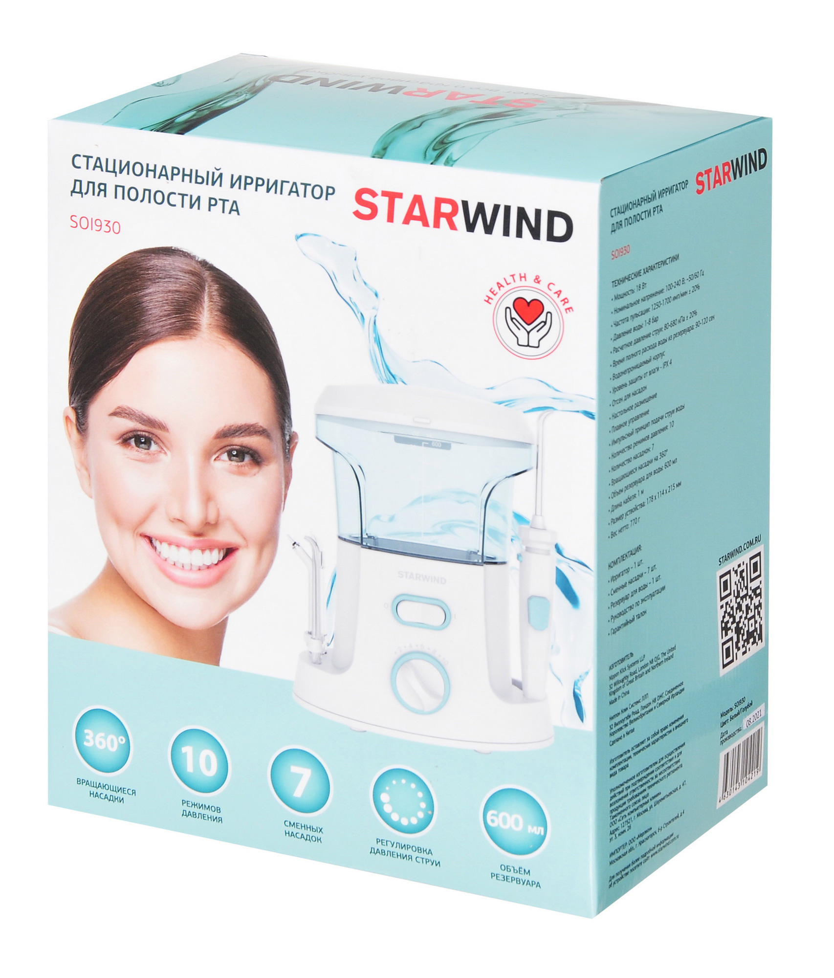 Ирригатор Starwind SOI930 белый/голубой от магазина Старвинд