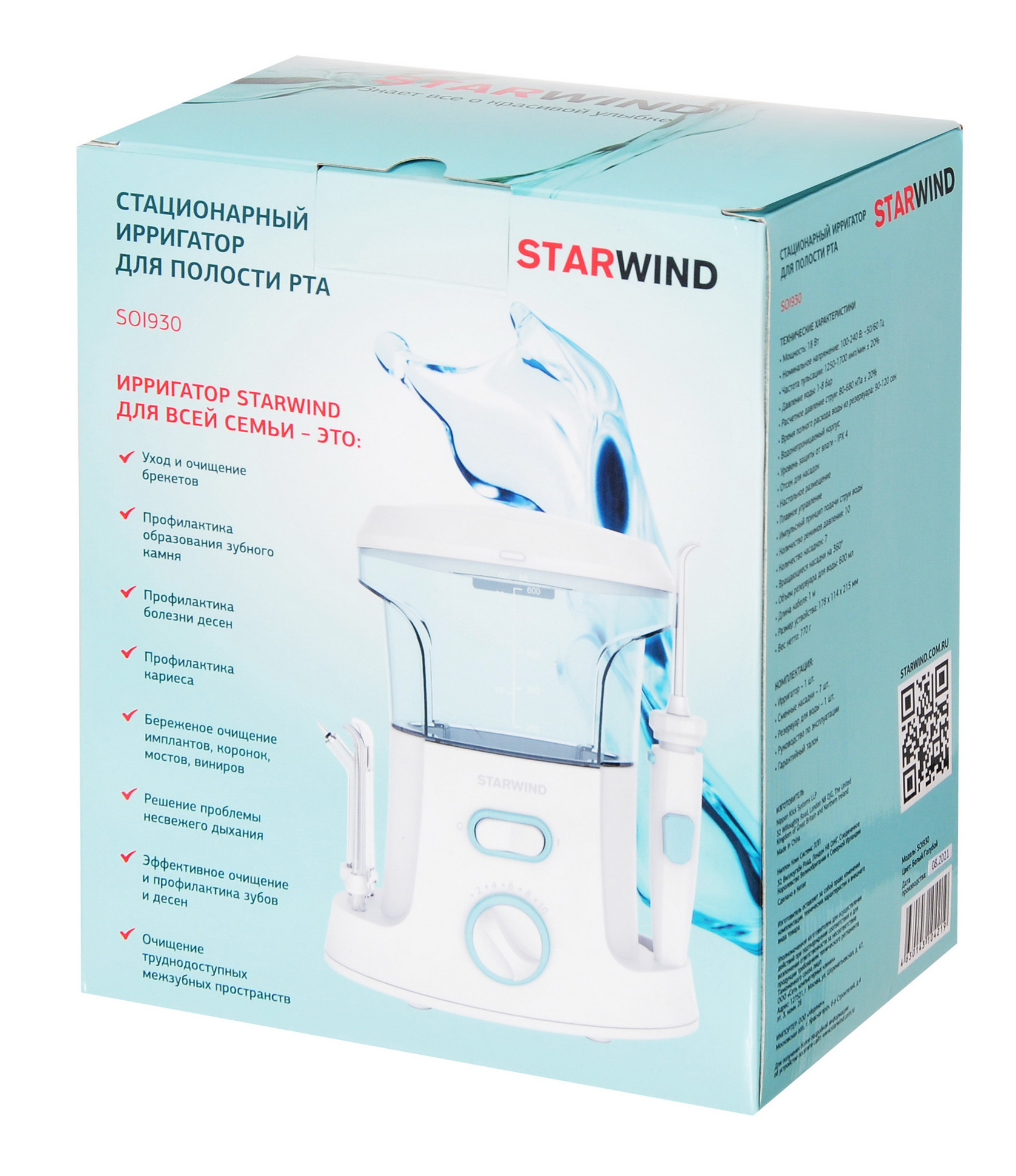 Ирригатор Starwind SOI930 белый/голубой от магазина Старвинд