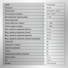 Перфоратор Starwind RHP-800 (dzc05-26b) от магазина Старвинд