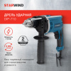 Дрель ударная Starwind DIP-710 (dzj16) от магазина Старвинд