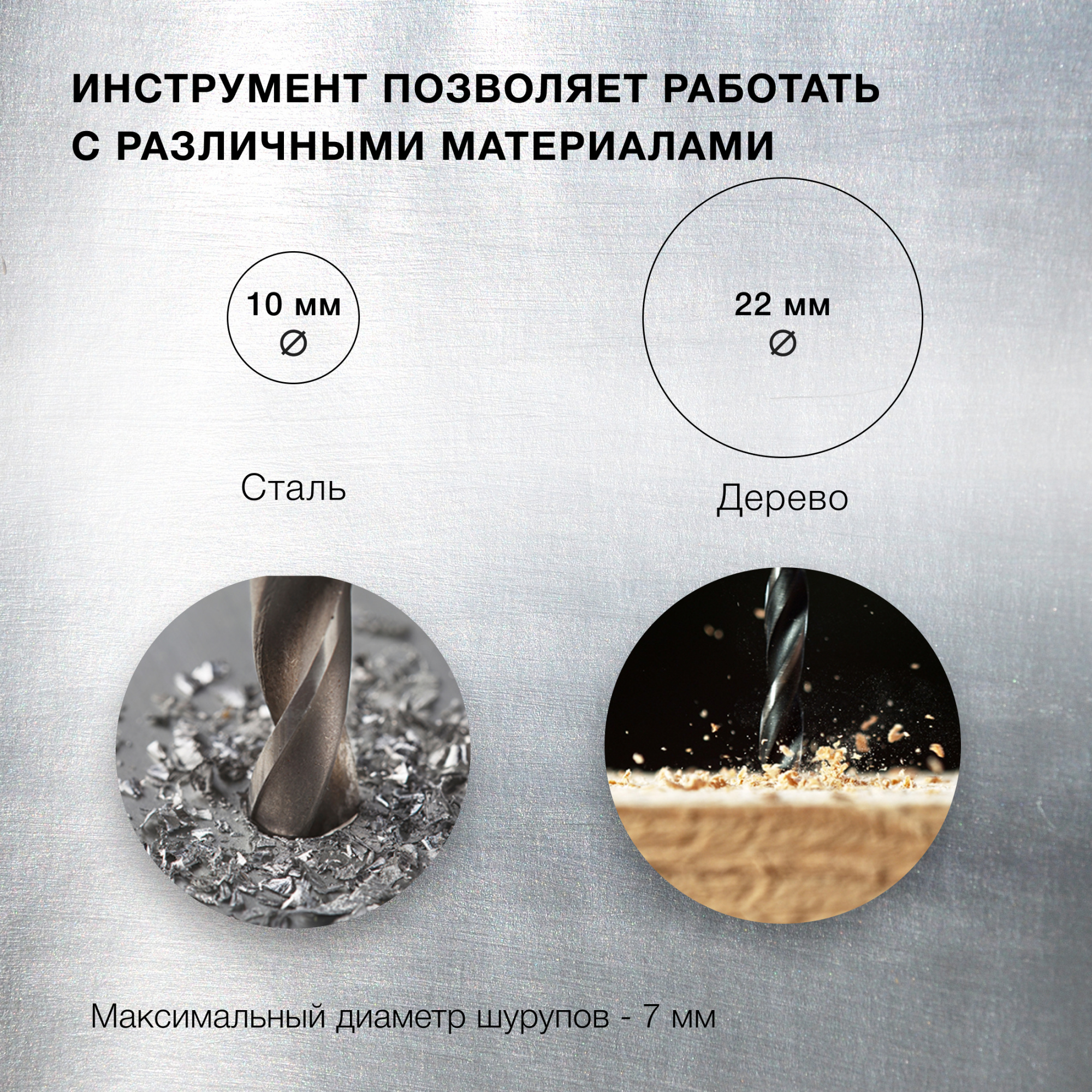 Дрель-шуруповерт Starwind DP-10-10H-2 (DCJZ1202) от магазина Старвинд