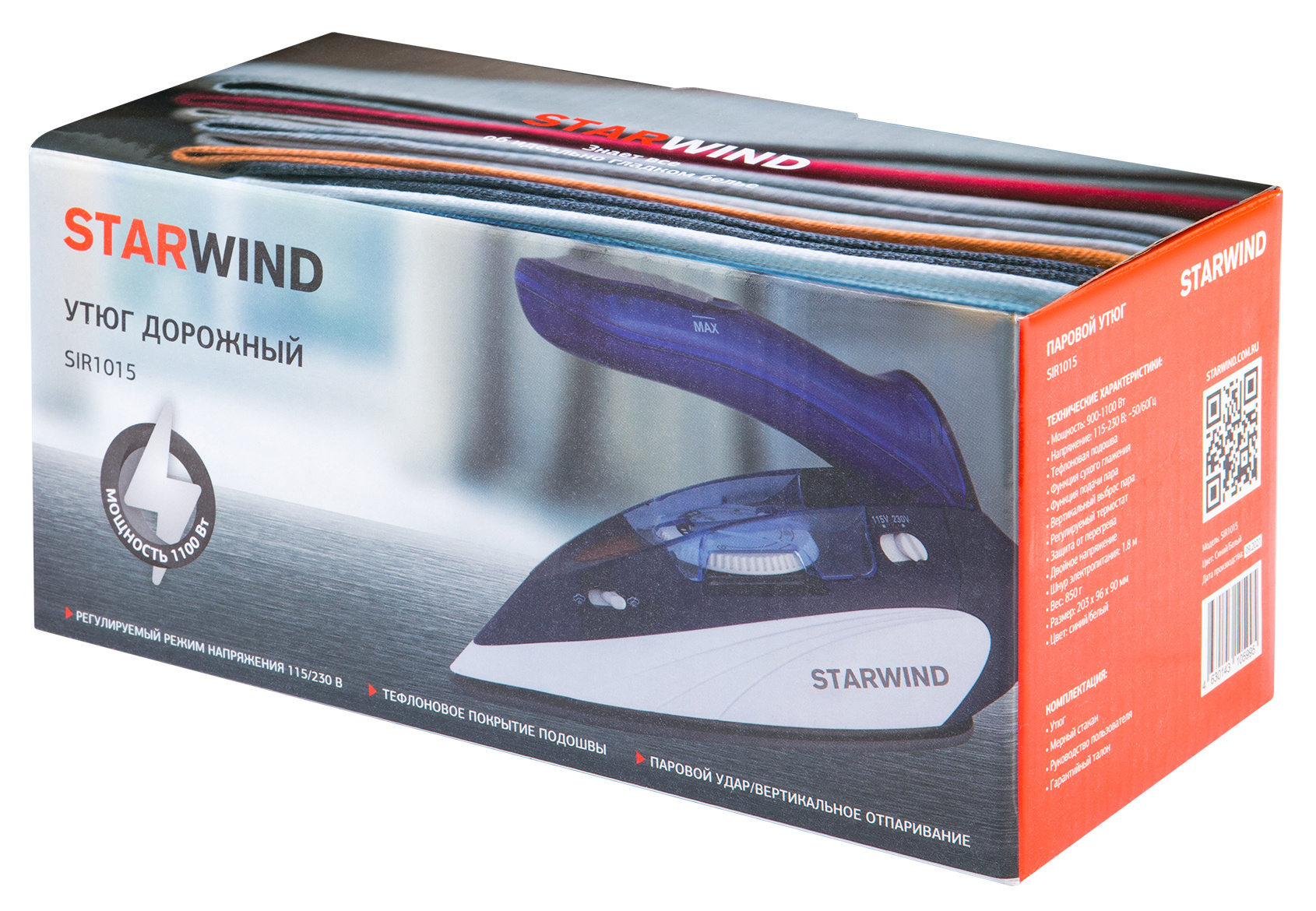 Дорожный утюг Starwind SIR1015 синий/белый от магазина Старвинд