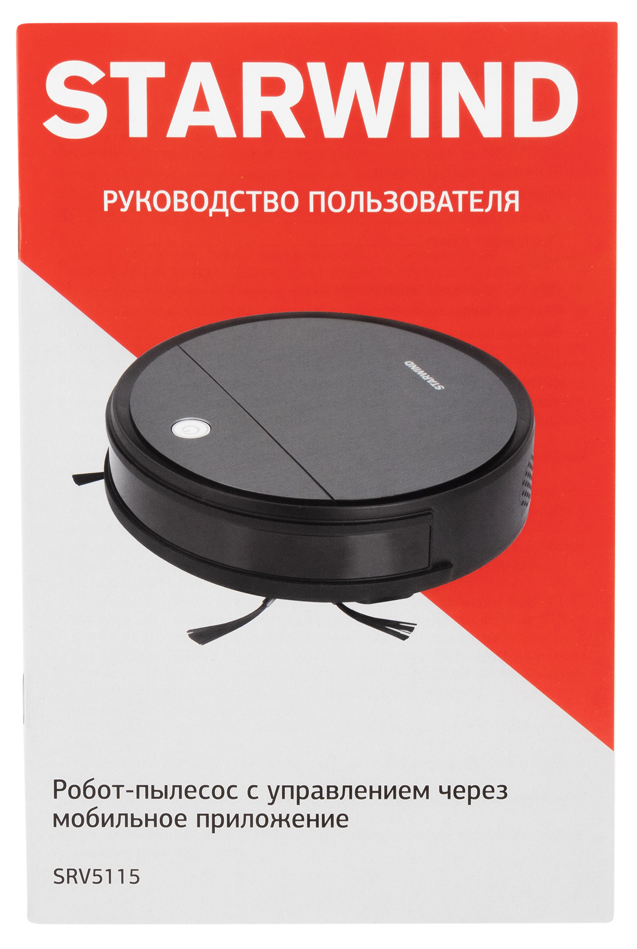 Робот-пылесос Starwind SRV5115 черный от магазина Старвинд