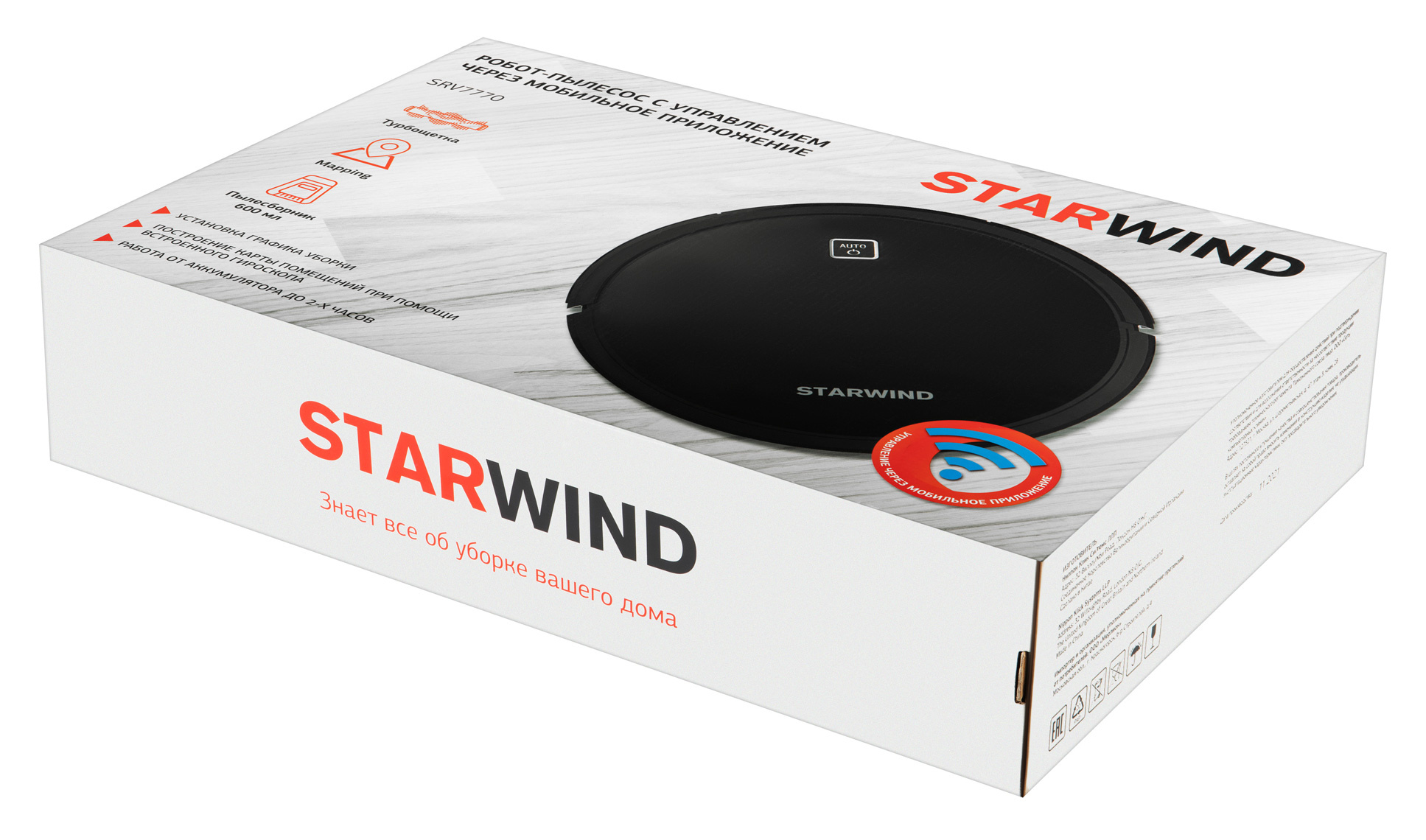 Робот-пылесос Starwind SRV7770 черный от магазина Старвинд