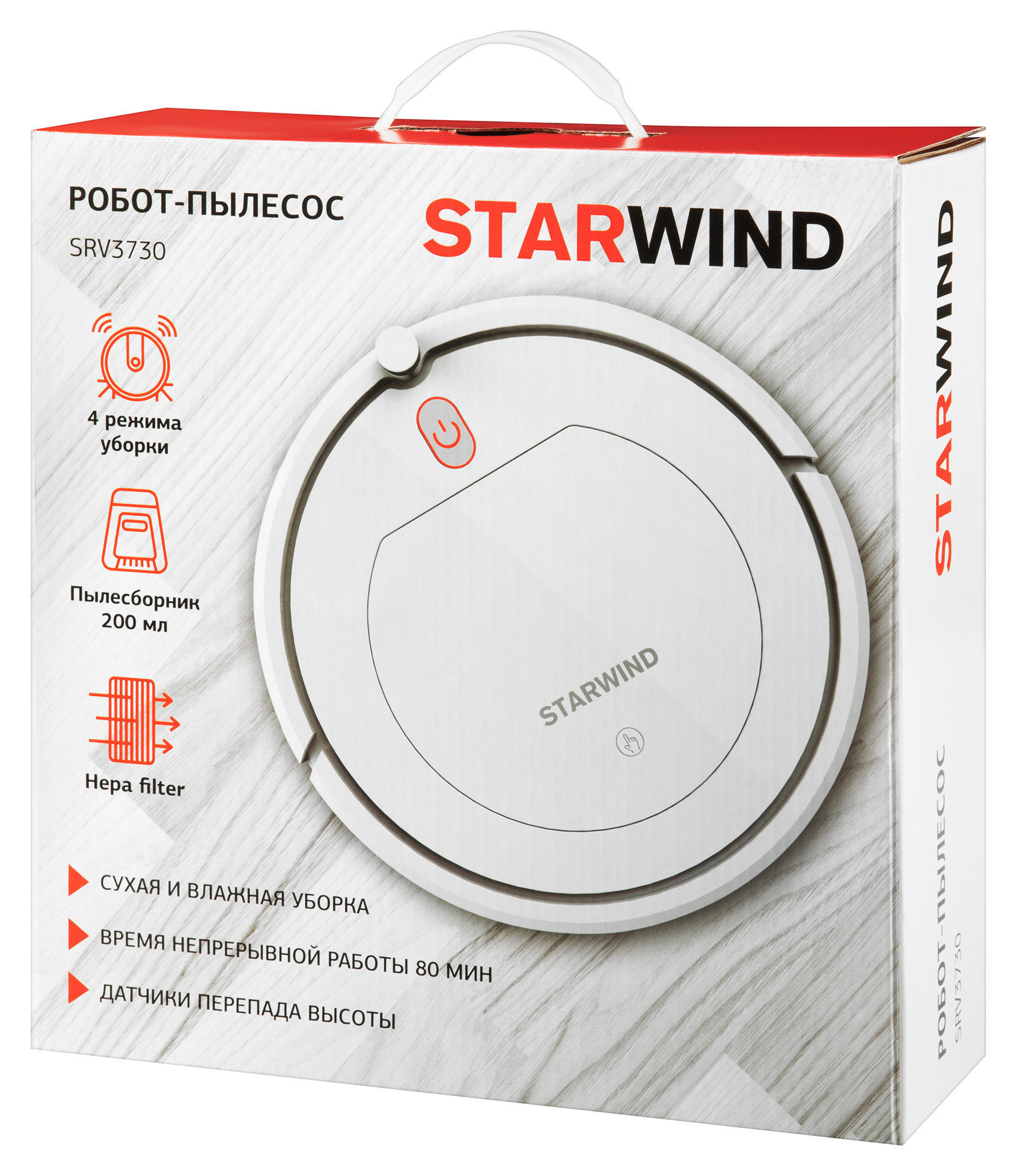 Робот-пылесос Starwind SRV3730 белый от магазина Старвинд