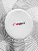 Вентилятор напольный Starwind SAF1251 белый пластик/металл от магазина Старвинд