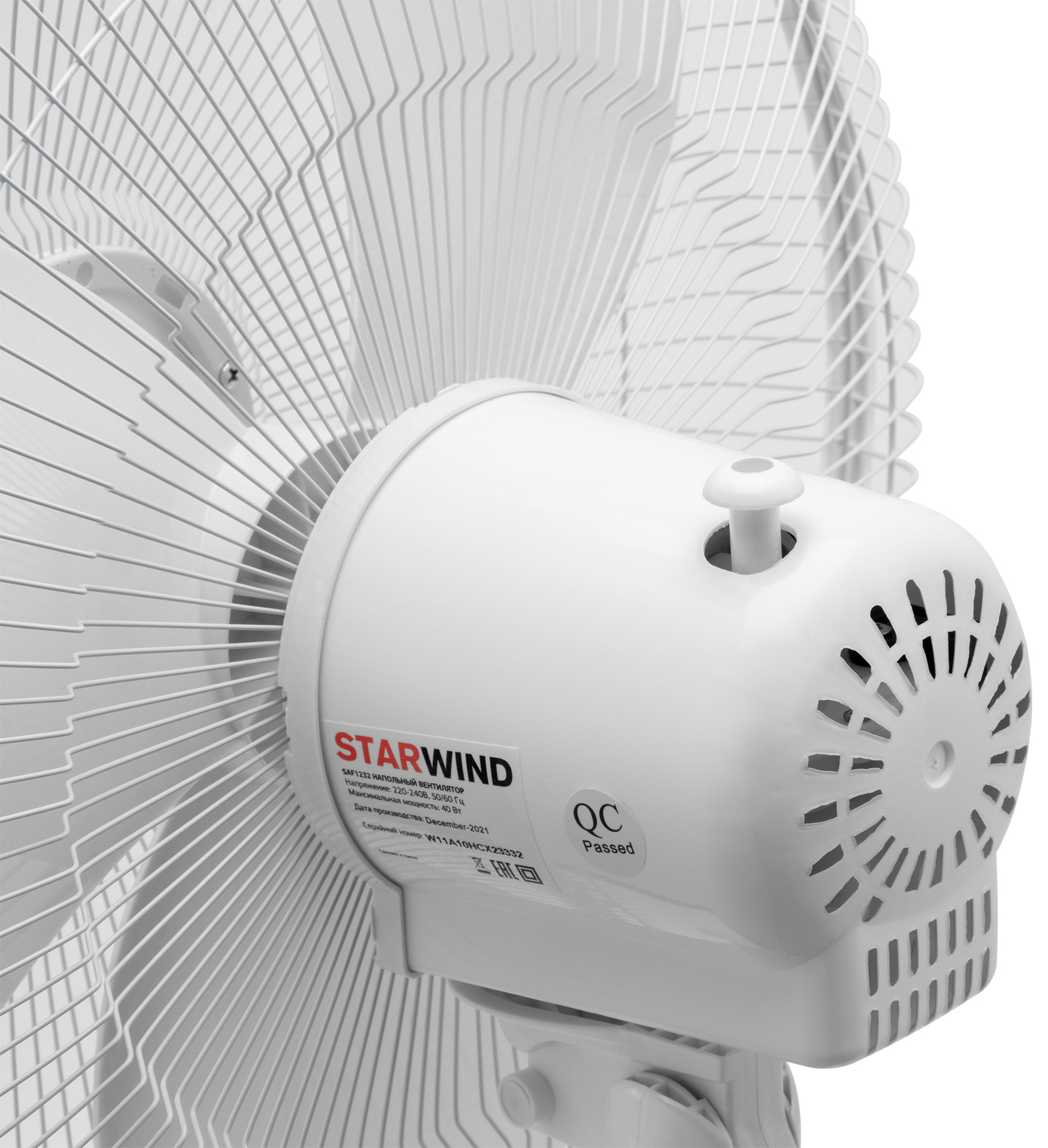 Вентилятор напольный Starwind SAF1232 белый пластик/металл от магазина Старвинд