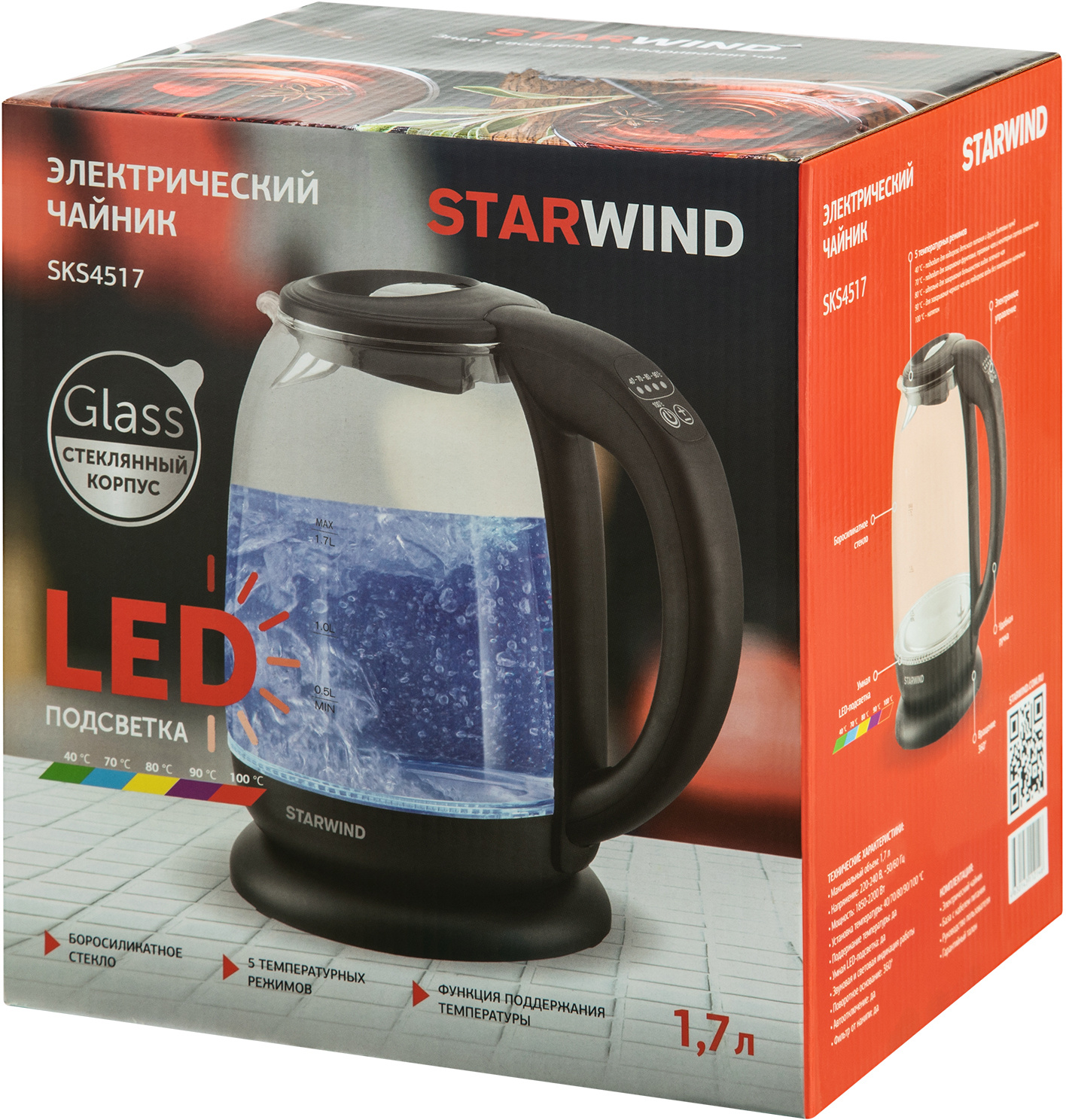 Чайник электрический Starwind SKS4517 черный, стекло от магазина Старвинд