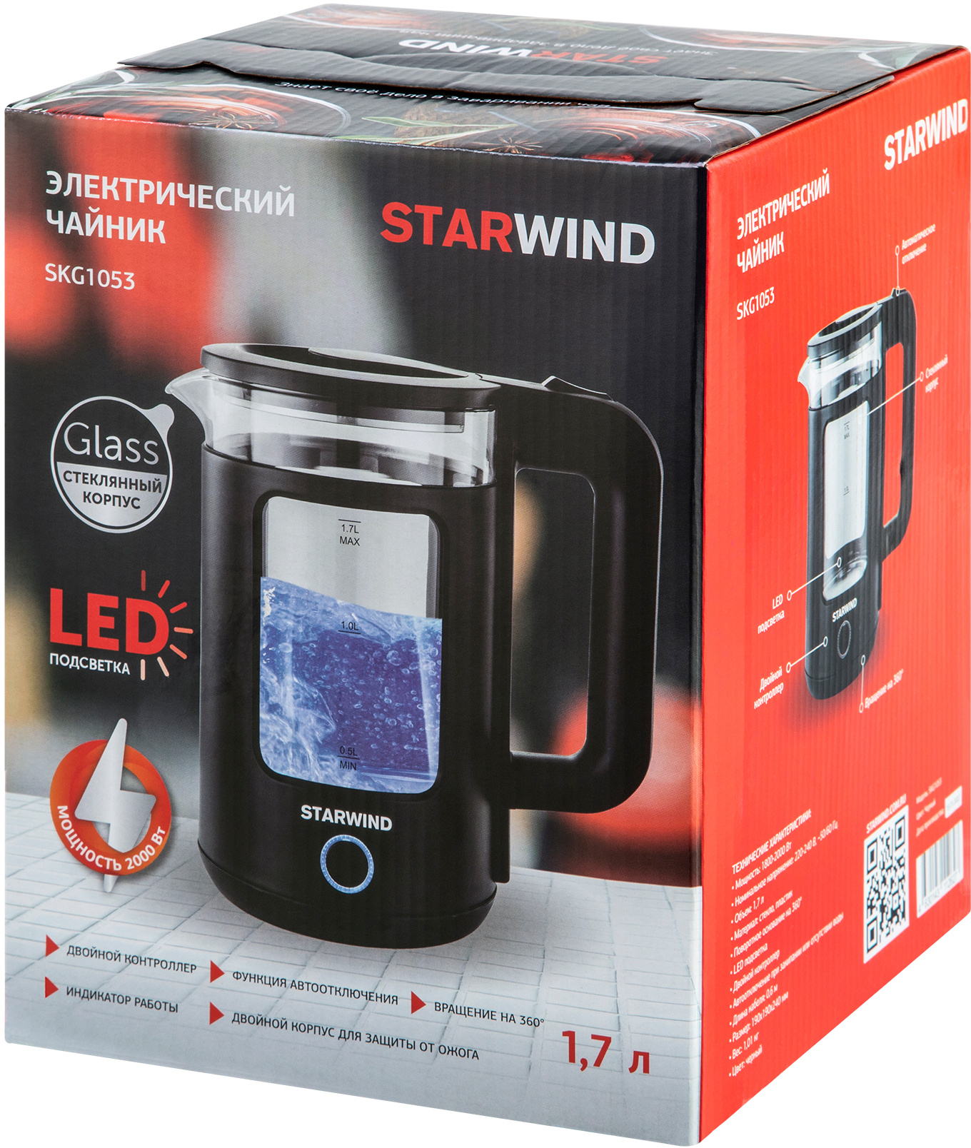 Чайник электрический Starwind SKG1053 черный, стекло от магазина Старвинд