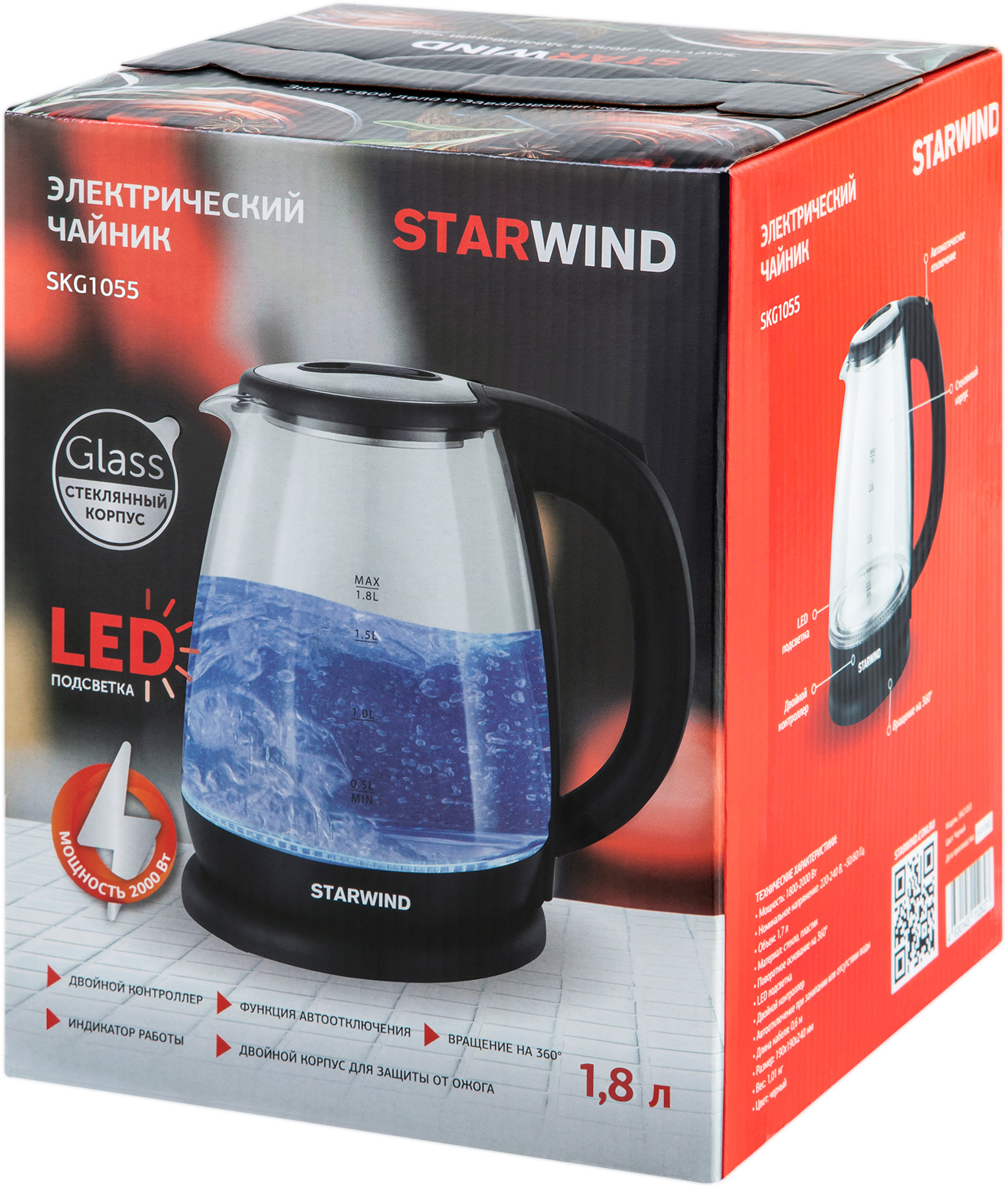 Чайник электрический Starwind SKG1055 черный, стекло от магазина Старвинд