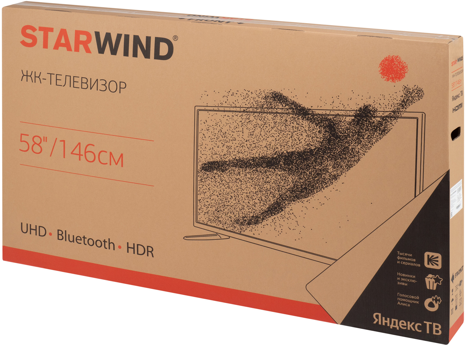 Телевизор Starwind Яндекс.ТВ SW-LED58UB401, 58", LED, 4K Ultra HD, темно-серый от магазина Старвинд