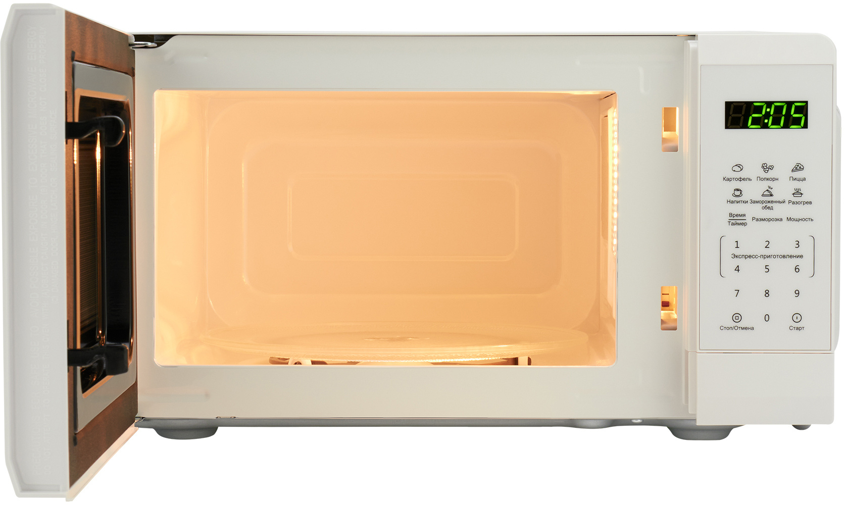 Микроволновая печь Starwind SMW4120 белый от магазина Старвинд