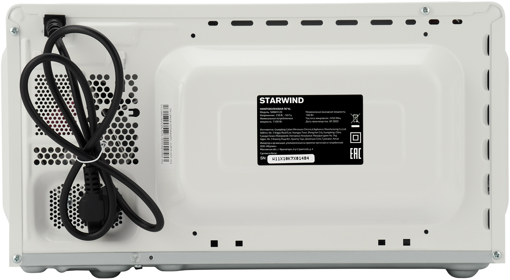 Микроволновая печь Starwind SMW4120 белый от магазина Старвинд