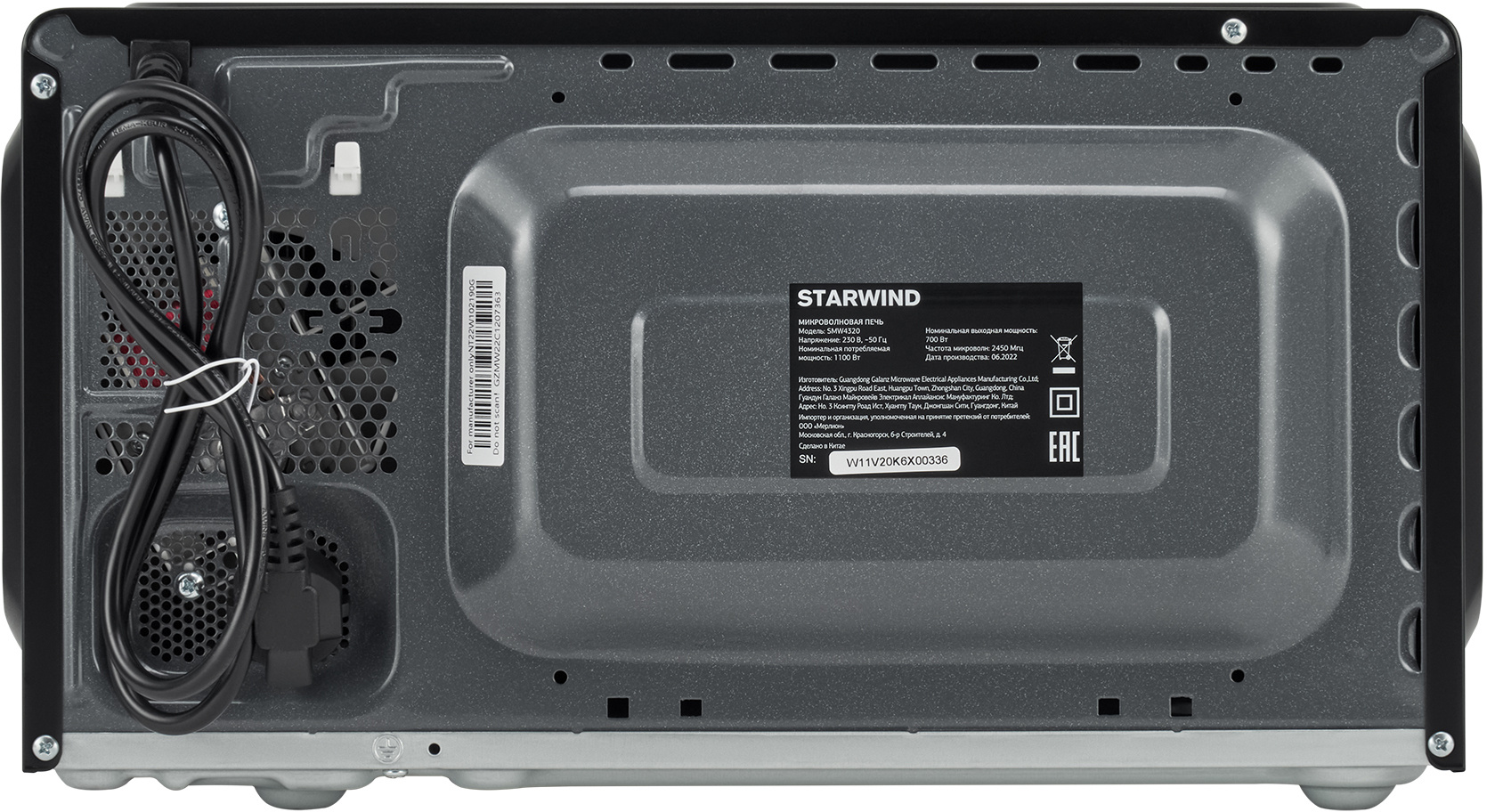 Микроволновая печь Starwind SMW4320 черный от магазина Старвинд