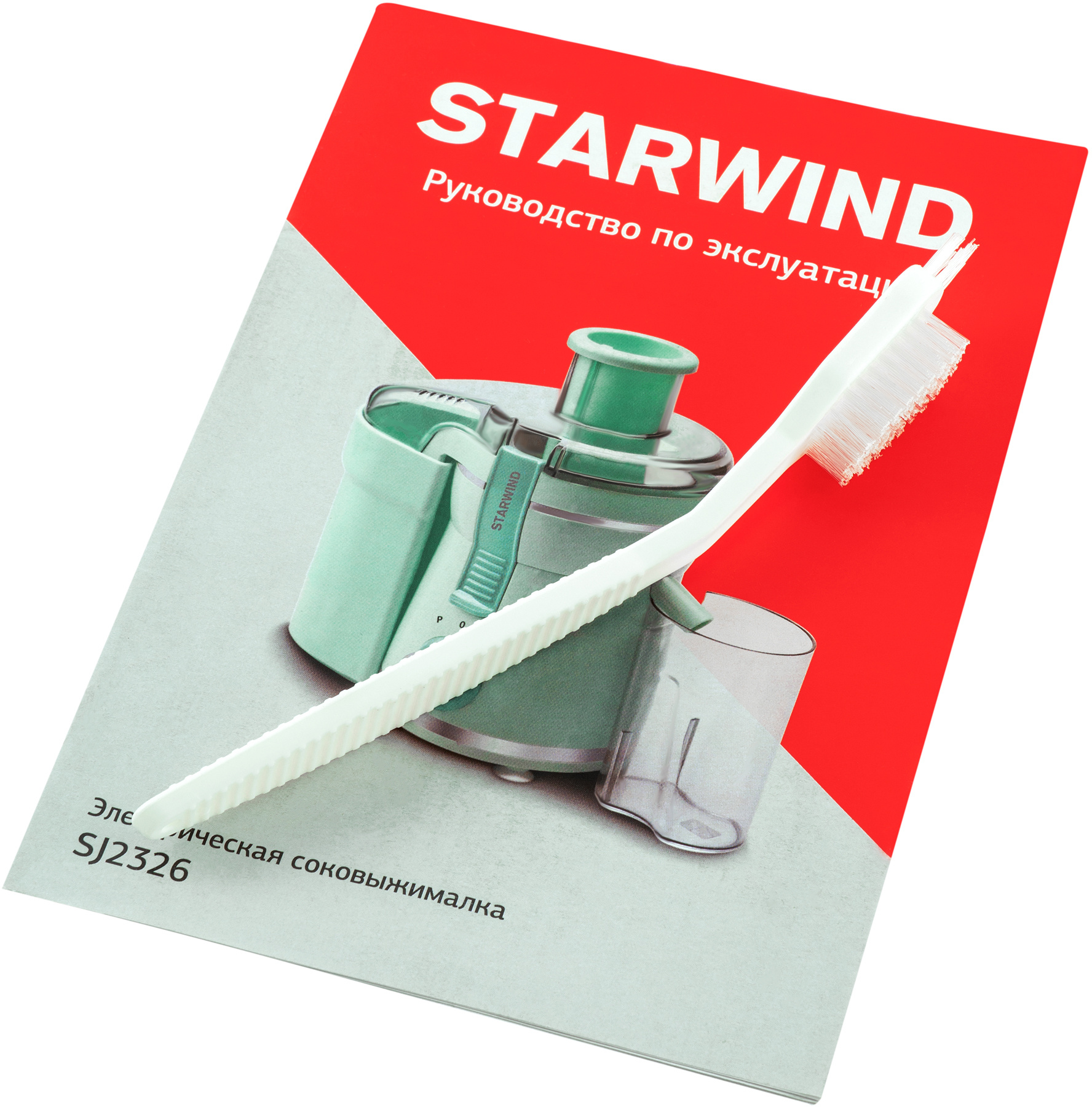 Соковыжималка центробежная Starwind SJ2326 белый/белый от магазина Старвинд