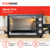 Мини-печь Starwind SMO2044 серебристый от магазина Старвинд
