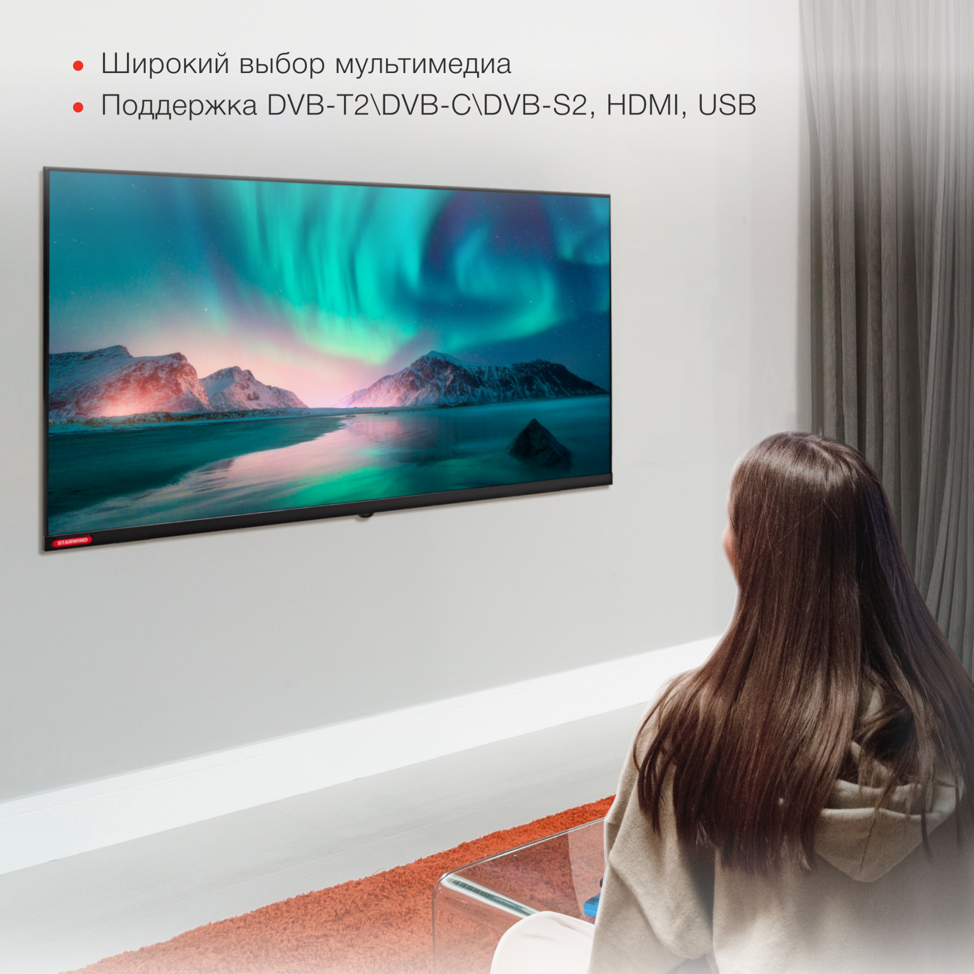 Телевизор Starwind Яндекс.ТВ SW-LED32SG300, 32", LED, HD, черный от магазина Старвинд