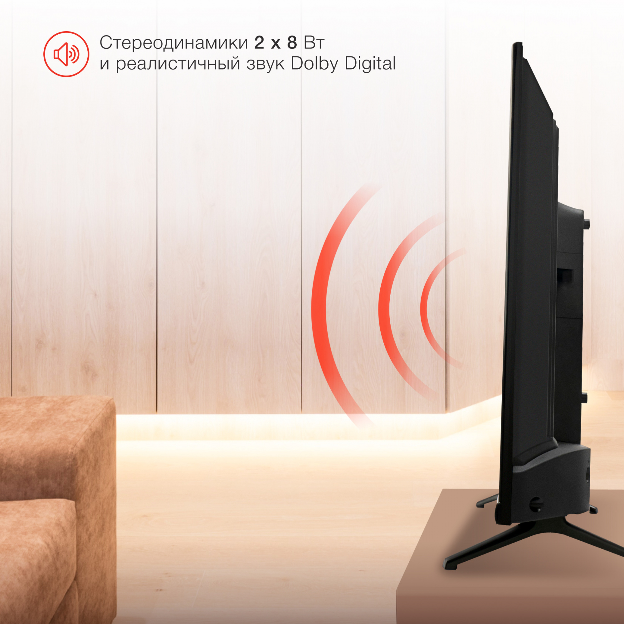 Телевизор Starwind Яндекс.ТВ SW-LED32SG300, 32", LED, HD, черный от магазина Старвинд