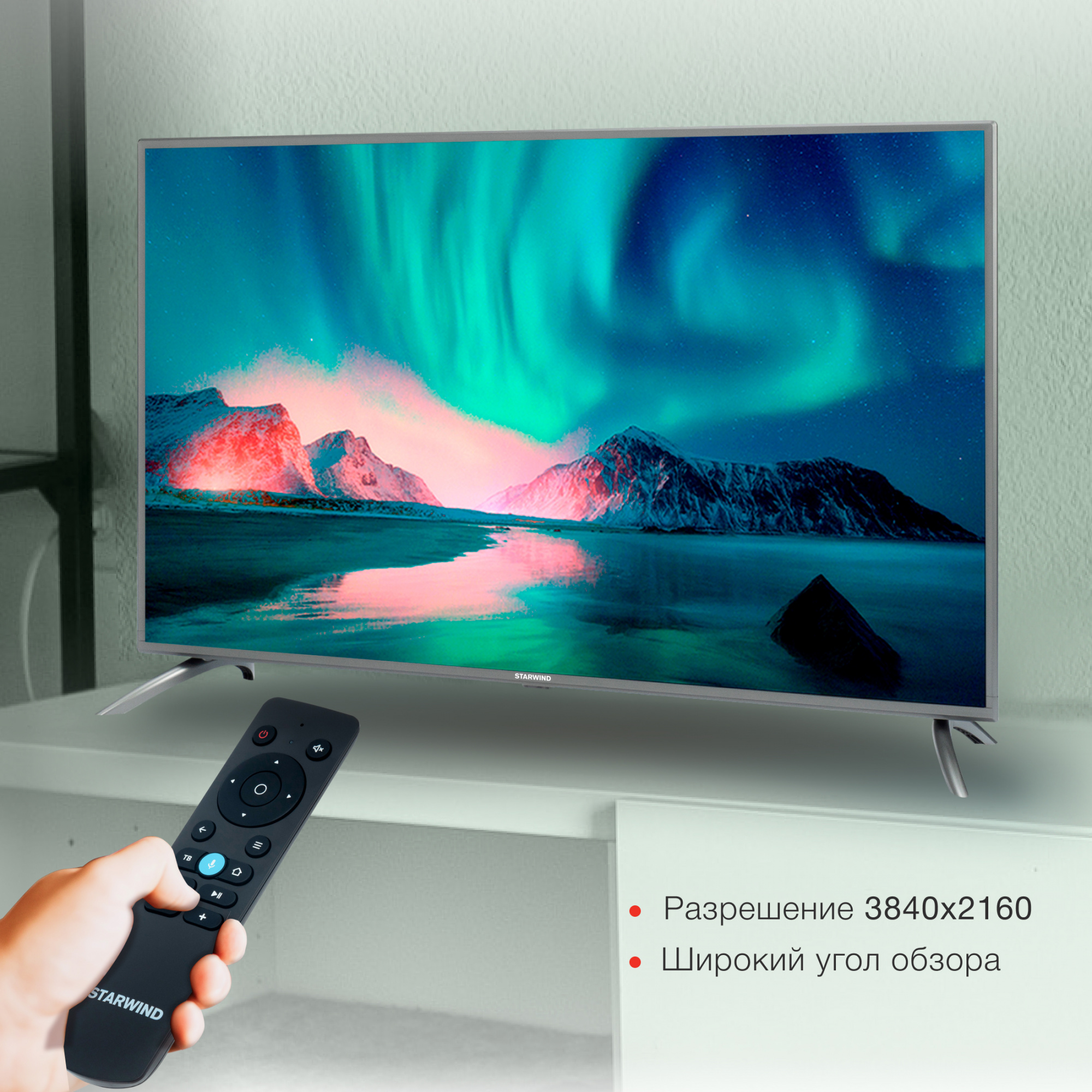 Телевизор Starwind Яндекс.ТВ SW-LED55UG400, 55", LED, 4K Ultra HD, стальной от магазина Старвинд
