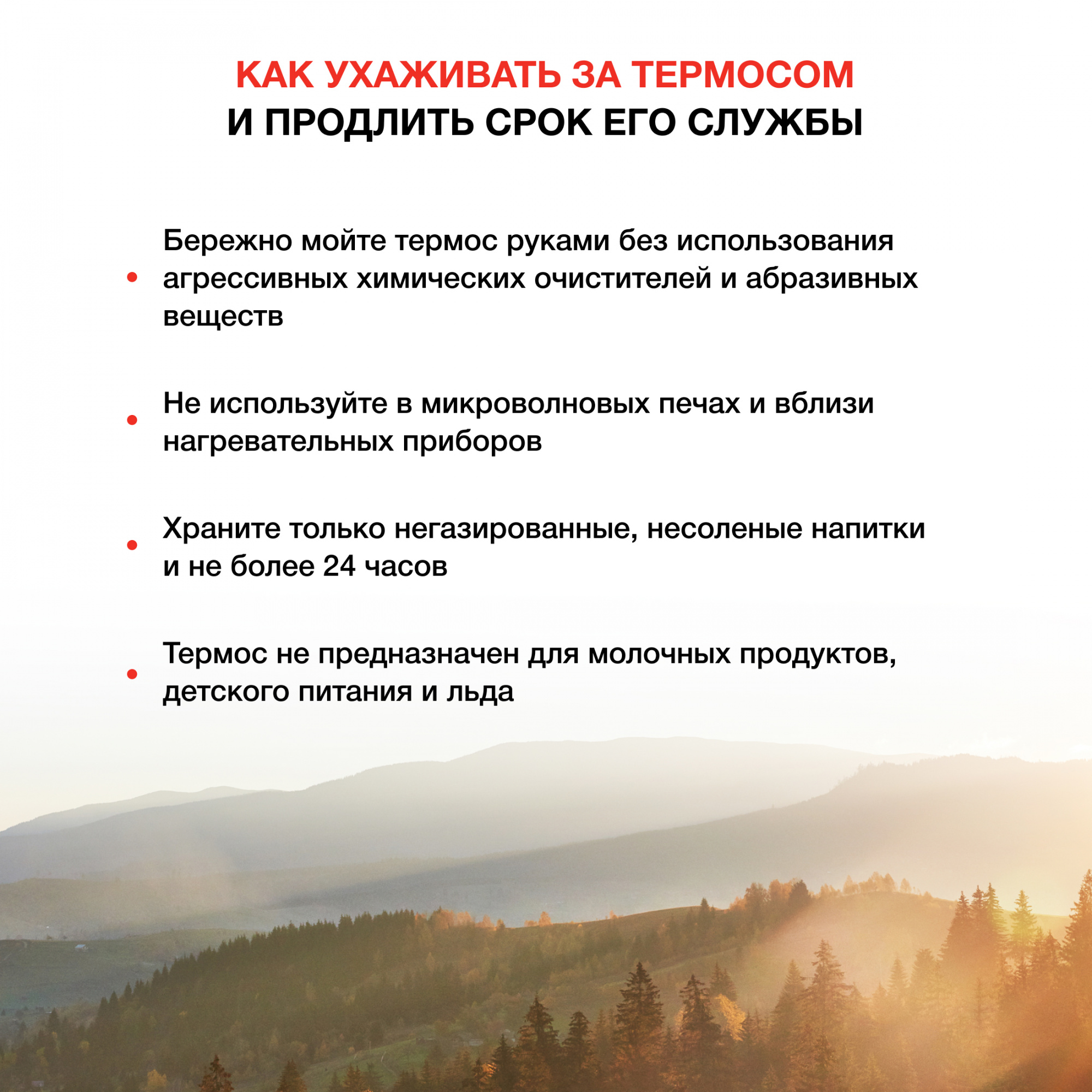 Термос Starwind 10-1000, 1л, серебристый/красный от магазина Старвинд