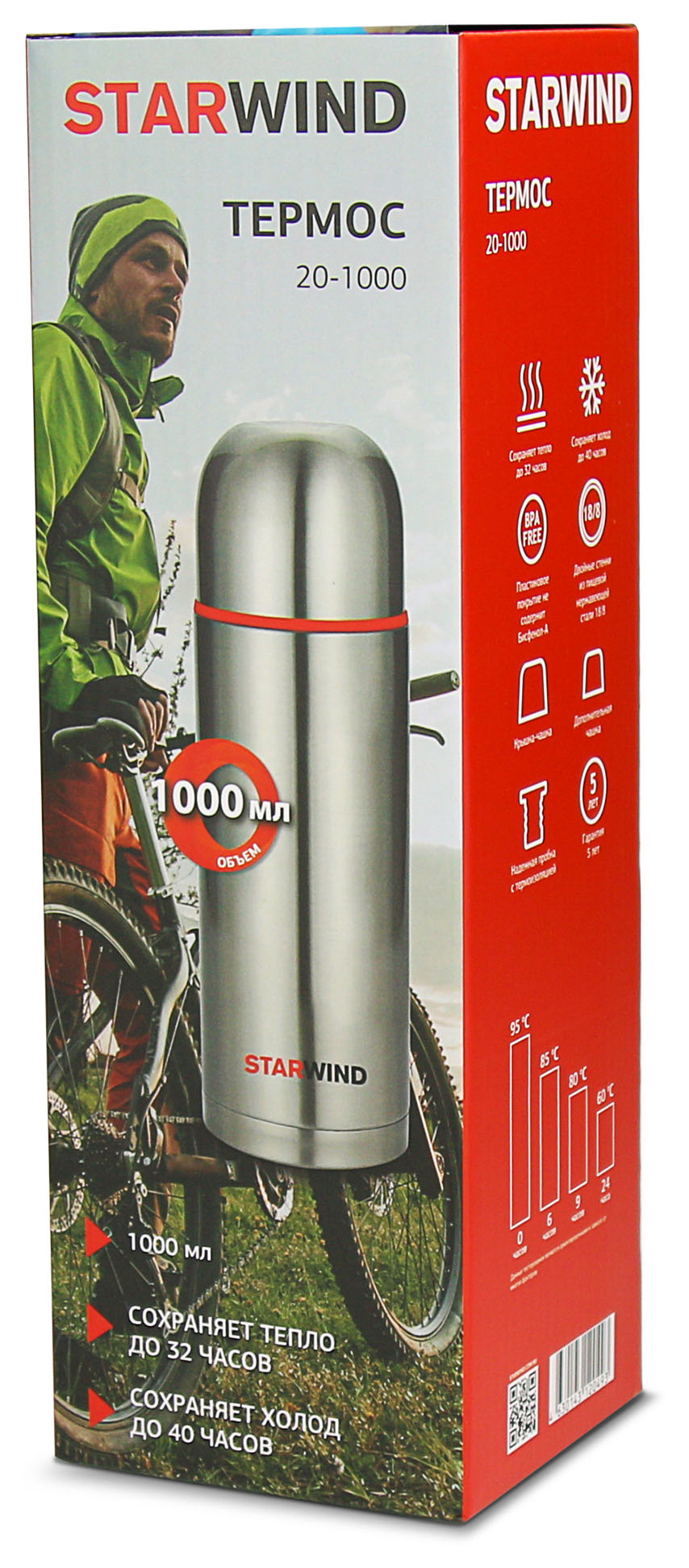 Термос Starwind 20-1000, 1л, серебристый/красный от магазина Старвинд