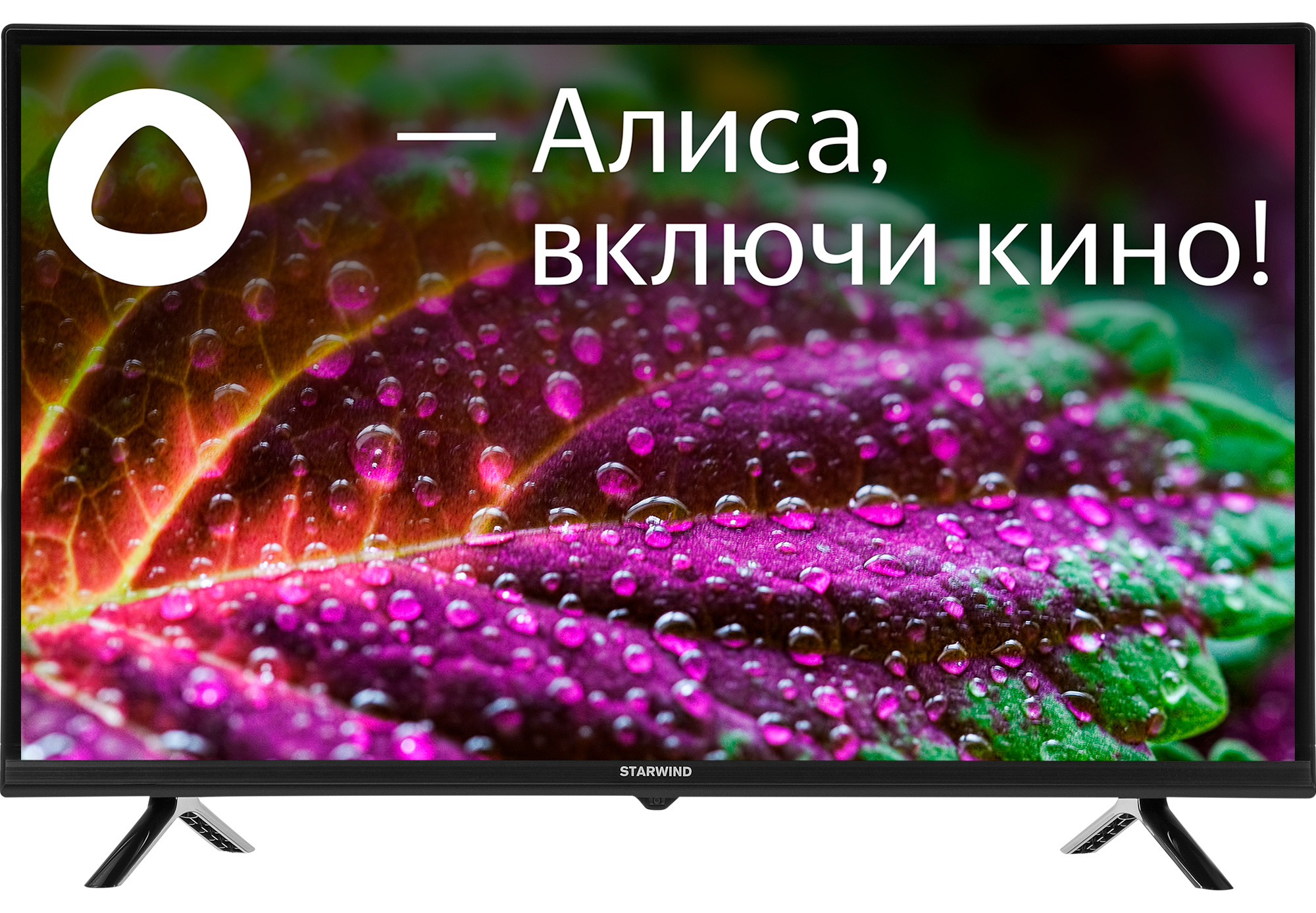 Телевизор Starwind Яндекс.ТВ SW-LED32SG302, 32", LED, HD, черный от магазина Старвинд