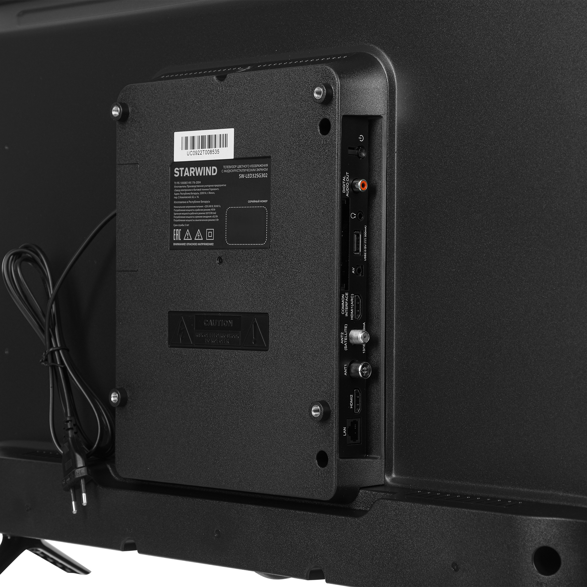 Телевизор Starwind Яндекс.ТВ SW-LED32SG302, 32", LED, HD, черный от магазина Старвинд