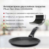 Сковорода блинная Starwind Chef Induction SW-CHI4022P, 22см, черный, Pfluon покрытие, без крышки (sw-chi4022p/кор) от магазина Старвинд