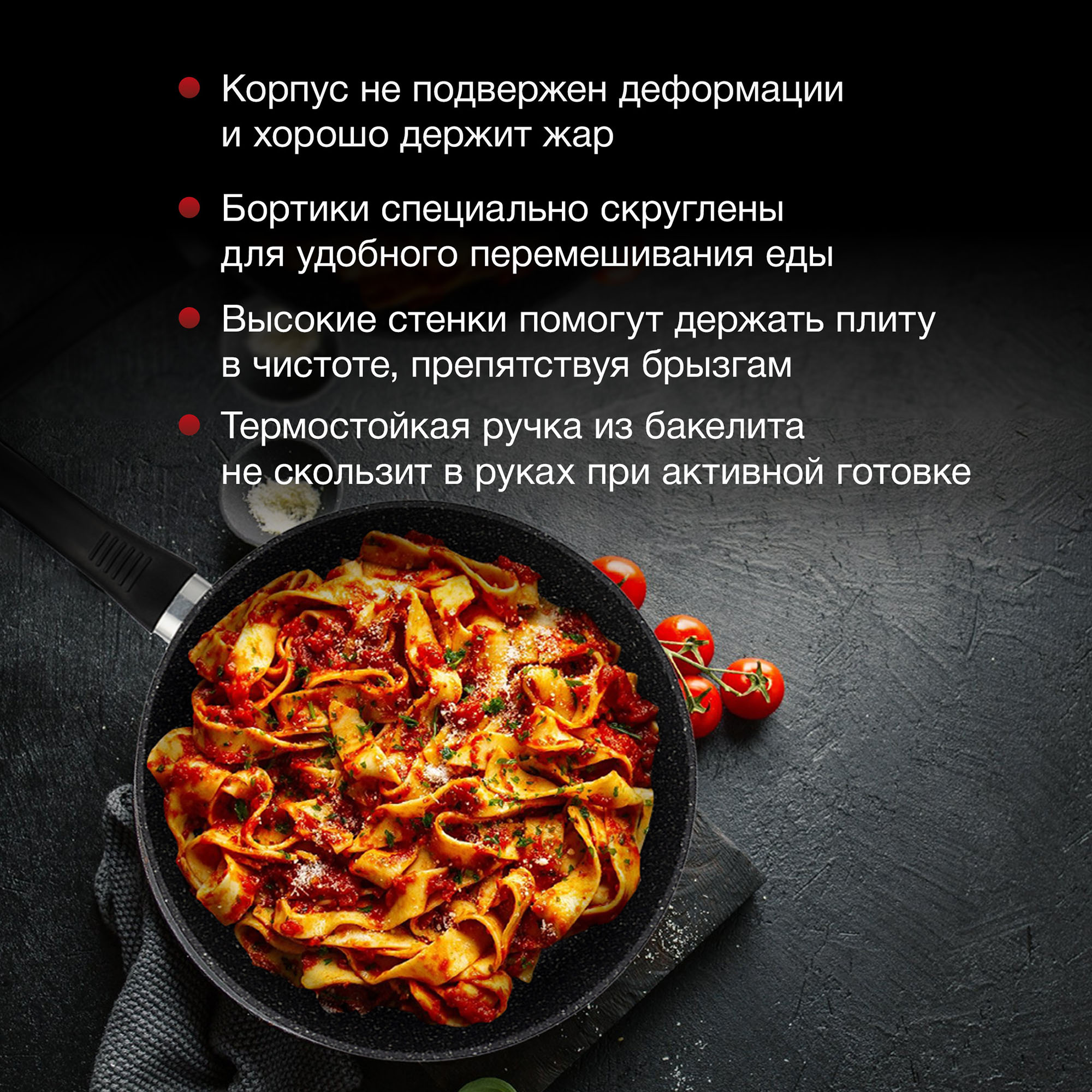 Сковорода Starwind Chef Induction SW-CHI4026, 26см, черный, Pfluon покрытие, без крышки (sw-chi4026/кор) от магазина Старвинд