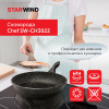 Сковорода Starwind Chef SW-CH3022, 22см, черный, Quantum2 покрытие, без крышки (sw-ch3022/кор) от магазина Старвинд