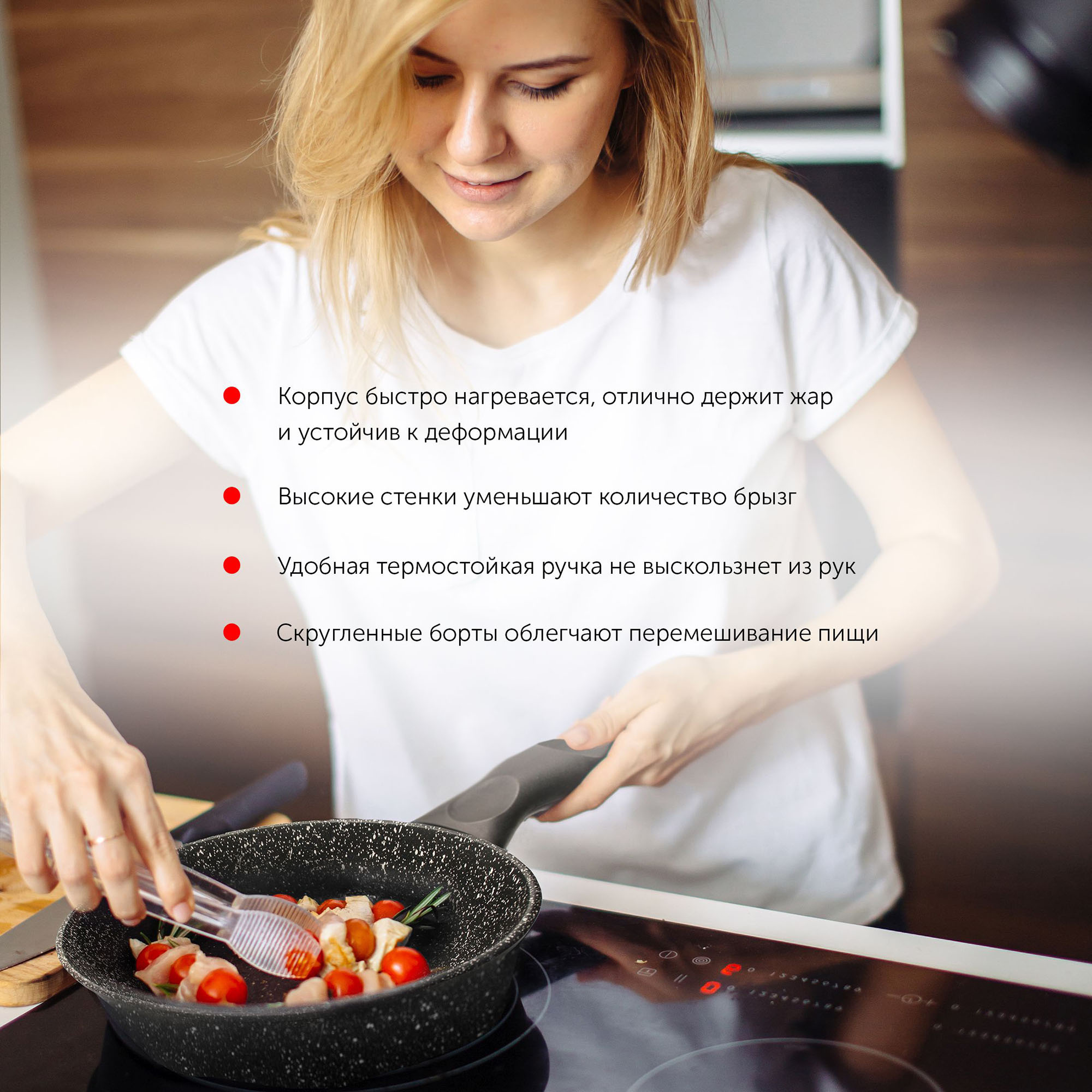 Сковорода Starwind Chef SW-CH3022, 22см, черный, Quantum2 покрытие, без крышки (sw-ch3022/кор) от магазина Старвинд