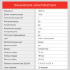 Фен Starwind SHT4517 темно-коричневый/белый от магазина Старвинд