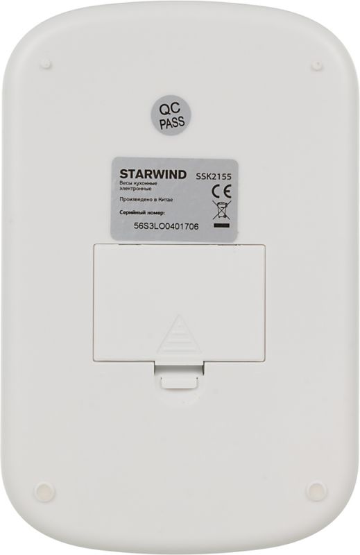 Весы кухонные Starwind SSK2155 зеленый от магазина Старвинд