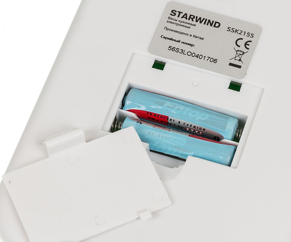 Весы кухонные Starwind SSK2155 зеленый от магазина Старвинд