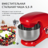 Миксер планетарный Starwind SPM5184 красный от магазина Старвинд
