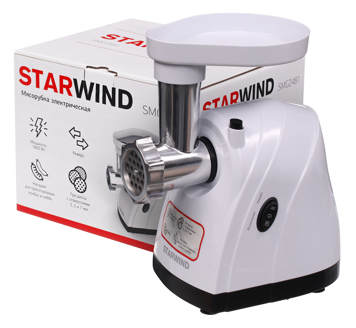 Мясорубка Starwind SMG2481 белый/черный от магазина Старвинд