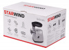Мясорубка Starwind SMG5485 серебристый от магазина Старвинд