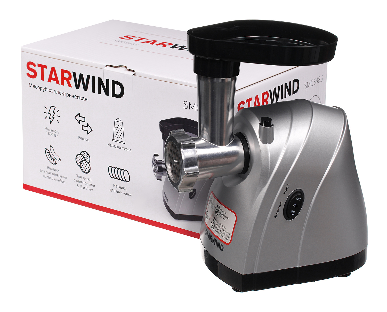 Мясорубка Starwind SMG5485 серебристый от магазина Старвинд